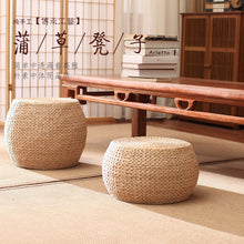 Load image into Gallery viewer, Simple Small Bench Straw Rattan The Round for Shoes Bench Cushion Stool Home Sofa Bench Bar Stool Kids Furniture